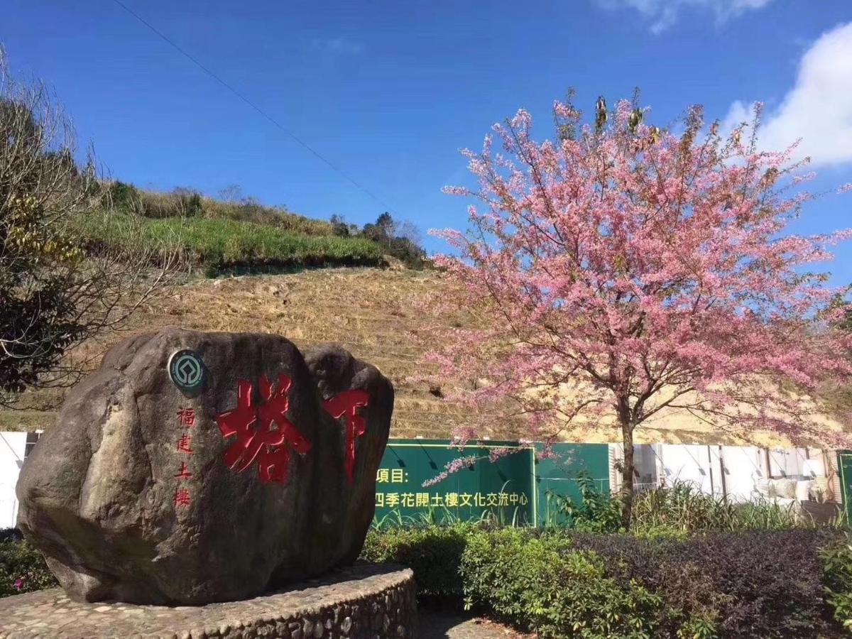 Nanjing Tulou Xinyuan Homestay Dış mekan fotoğraf